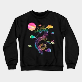 Lunar New Year 2024 The Year Of Dragon 2024 Men Women Kids Crewneck Sweatshirt